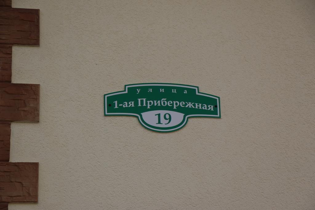 Guest House Coliseum Vitebsk Esterno foto